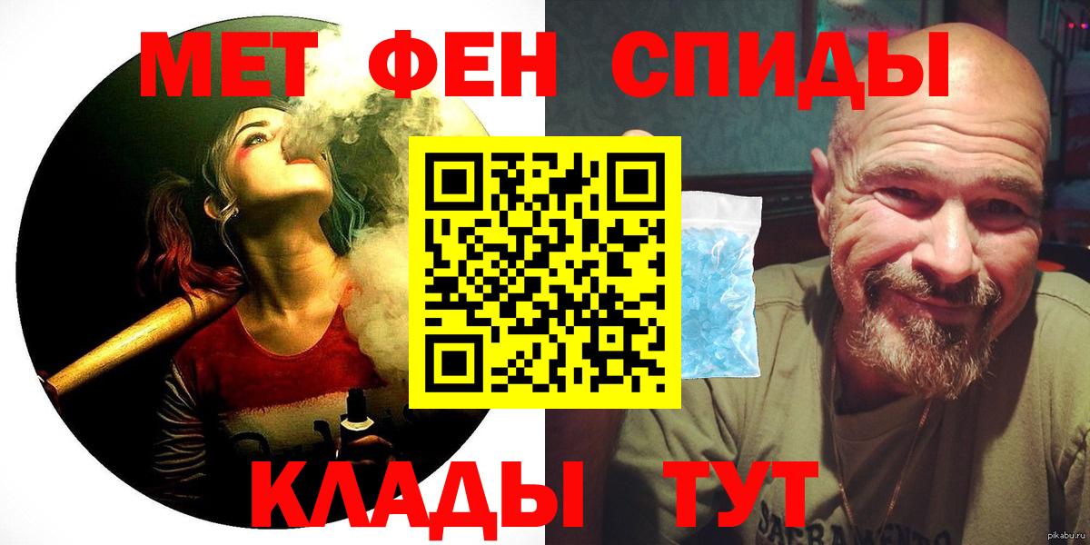 Кокаин  Нягань  ЭКСТАЗИ  Меф МЯУ МЯУ   Вход с VPN  ГАШ 