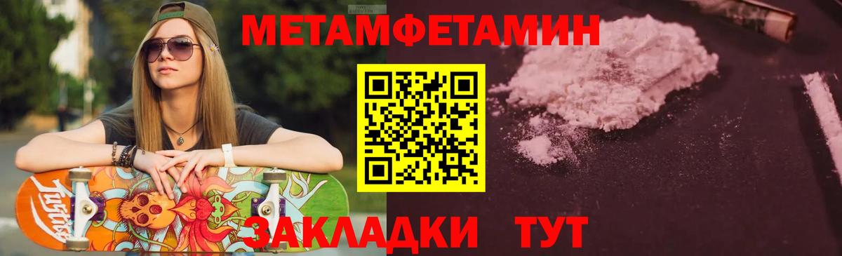АМФ  Амфетамин 97%  Вход с VPN  Нягань 