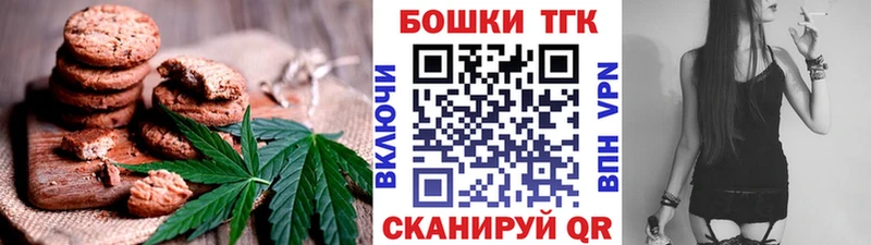 hydra tor  Нягань  Cannafood марихуана 