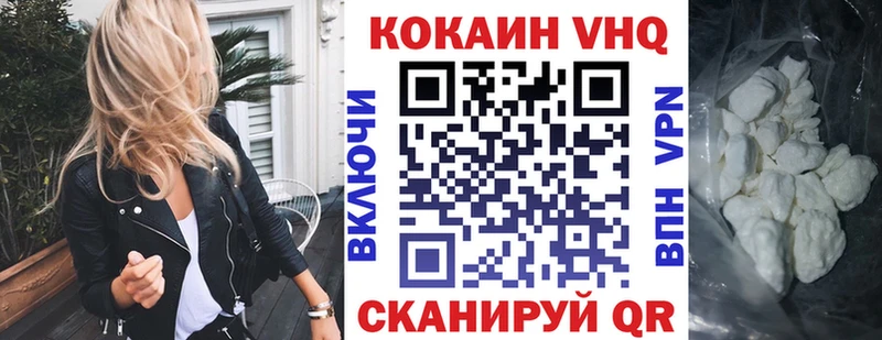 купить наркотики цена  Нягань  Cocaine Колумбийский 