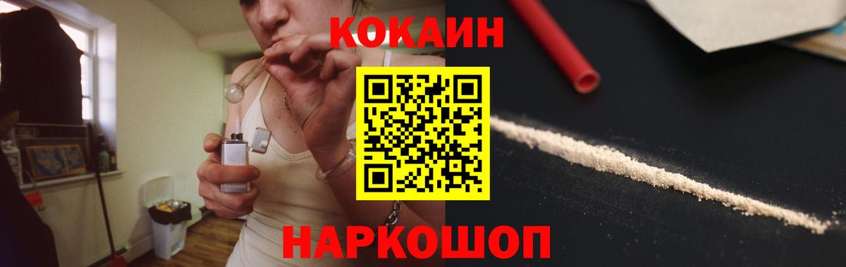Нягань  цены наркотик  Вход с VPN  COCAIN Columbia  КОКАИН Боливия  Cocaine 