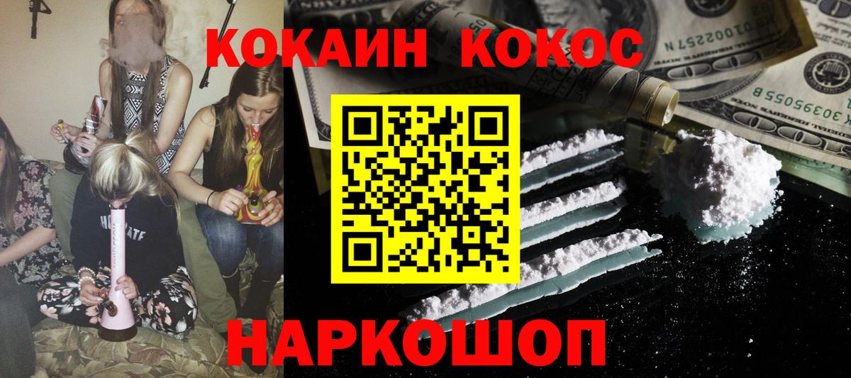 COCAIN Перу Нягань