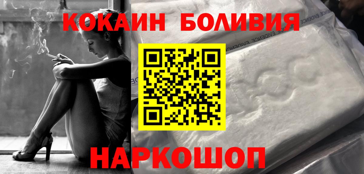Масло THC  КОКАИН  Нягань  Вход с VPN  COCAIN  СОЛЬ CK  Гашик  Меф  МАРИХУАНА 