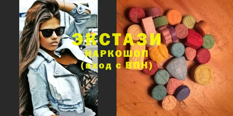 купить   Нягань  Ecstasy mix 