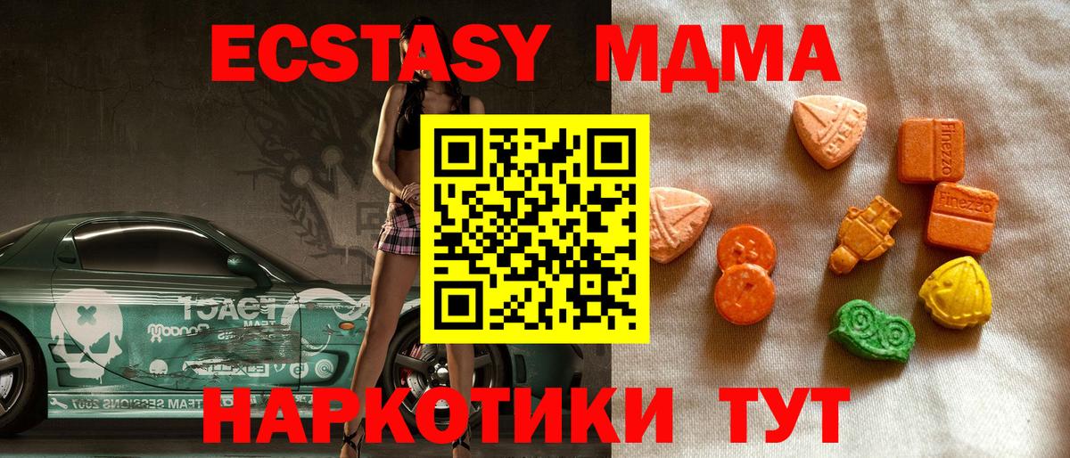 ЭКСТАЗИ Philipp Plein  Нягань  Ecstasy 99% 