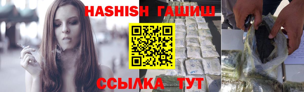 ГАШ гарик  Нягань 