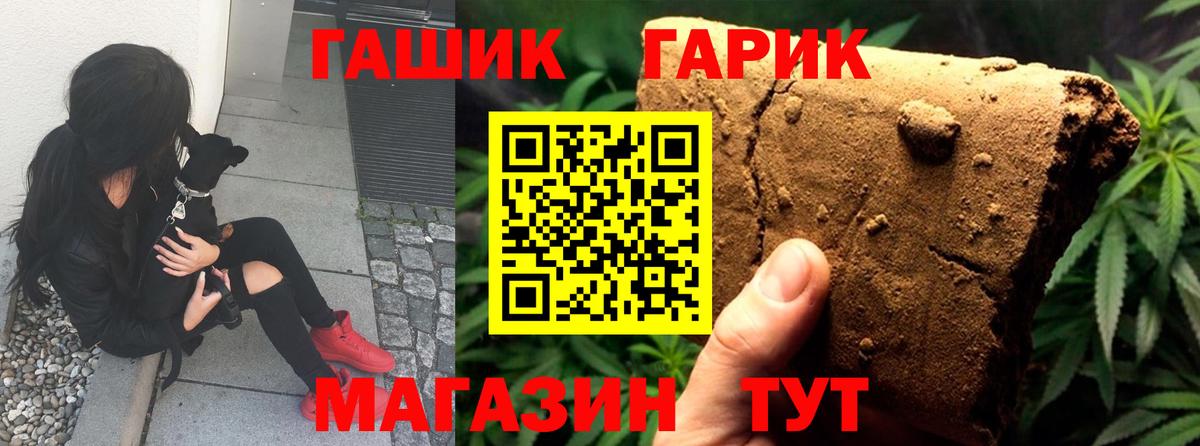 Гашиш индика сатива Нягань
