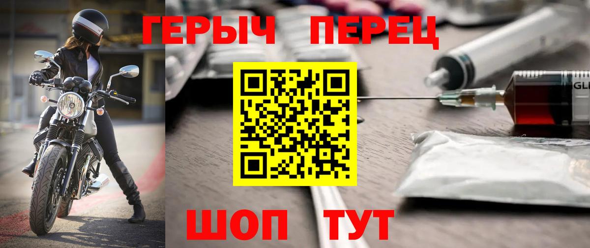 ГЕРОИН VHQ Нягань