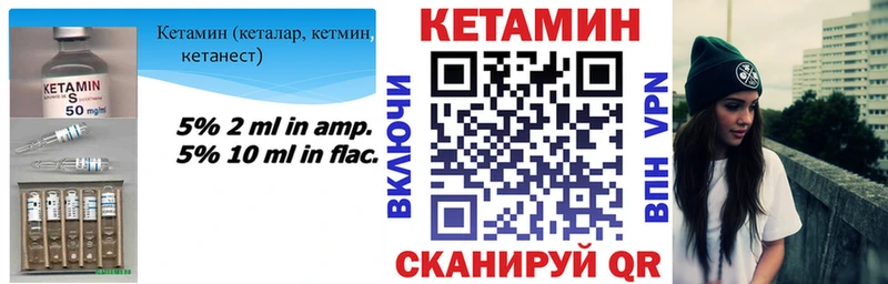 наркошоп  Нягань  Кетамин ketamine 