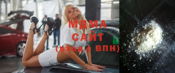 кокаин колумбия Михайловск