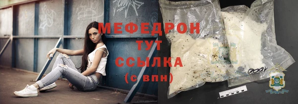 марихуана Михайловка