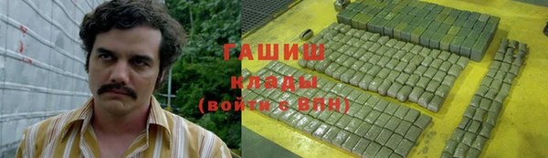 кокаин колумбия Михайловск