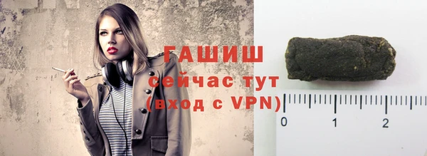 марихуана Михайловка