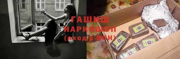марихуана Михайловка