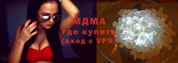 марихуана Навашино