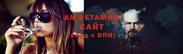 мефедрон VHQ Наволоки