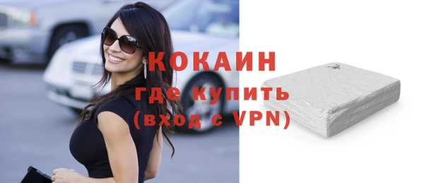 марихуана Михайловка