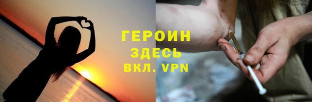 марихуана Михайловка
