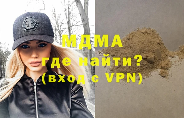 мефедрон VHQ Наволоки
