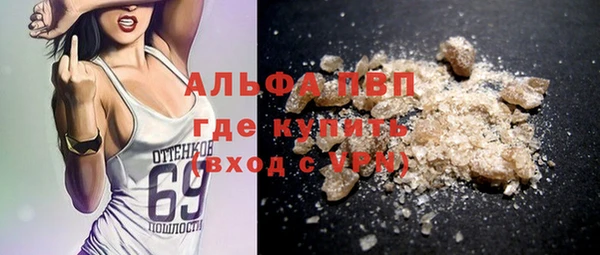 марихуана Михайловка