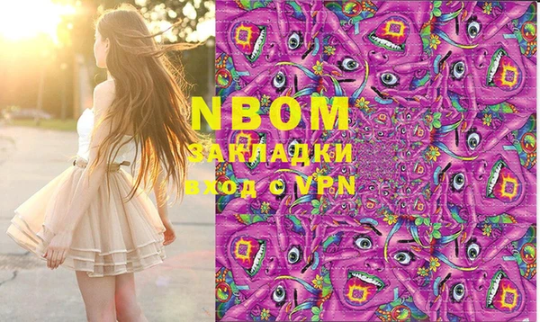 марихуана Михайловка
