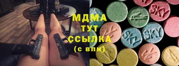марихуана Михайловка