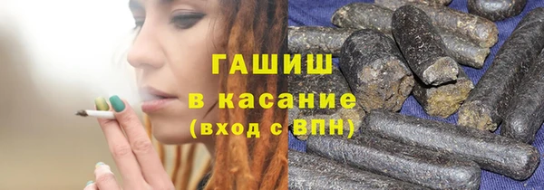 марихуана Навашино