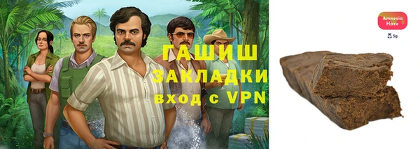кокаин колумбия Михайловск