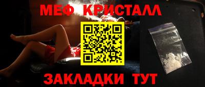 спиды Заволжье