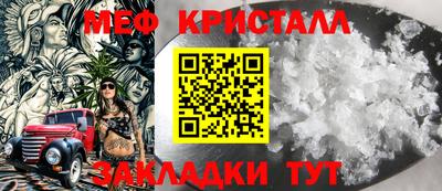 мяу мяу мука Бузулук