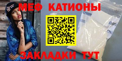 мяу мяу мука Бузулук