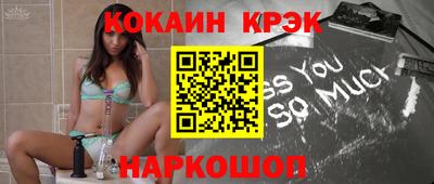 каннабис Заводоуковск