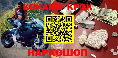 каннабис Заводоуковск