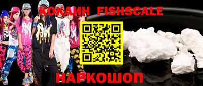 мефедрон VHQ Жуковский