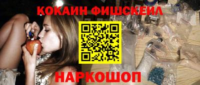 мефедрон VHQ Жуковский
