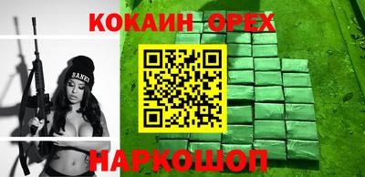 MDMA Premium VHQ Будённовск