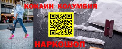 мефедрон VHQ Жуковский
