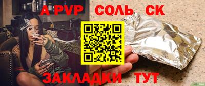 мефедрон VHQ Жуковский