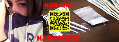 мефедрон VHQ Жуковский