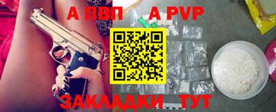 мефедрон VHQ Жуковский