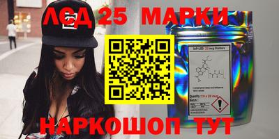 спиды Заволжье