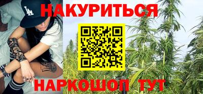 каннабис Заводоуковск
