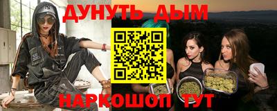 каннабис Заводоуковск