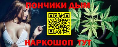 каннабис Заводоуковск