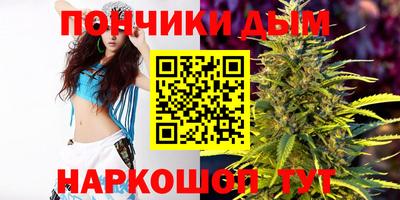 мефедрон VHQ Жуковский