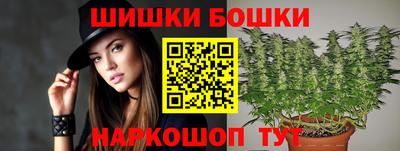 каннабис Заводоуковск