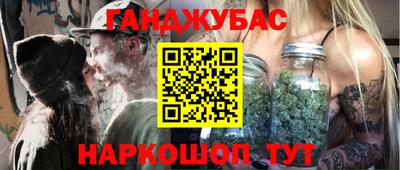 мефедрон VHQ Жуковский