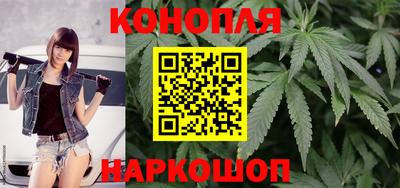 каннабис Заводоуковск