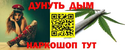 каннабис Заводоуковск