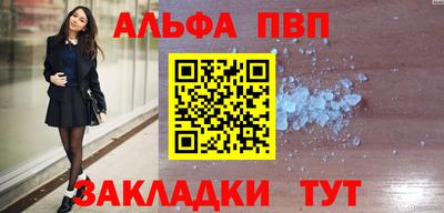 спиды Заволжье